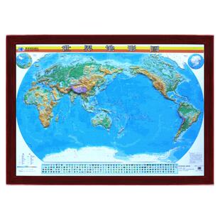 世界地形图 3D凹凸立体地图框图 沙盘模型 超大1.67米X1.25米 星球地图出版社 地理教学/办公室会议室用图 带框 表框地图超大