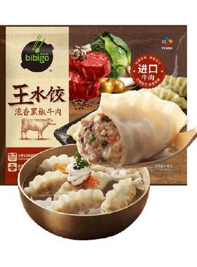 必品阁黑椒牛肉馅水饺
