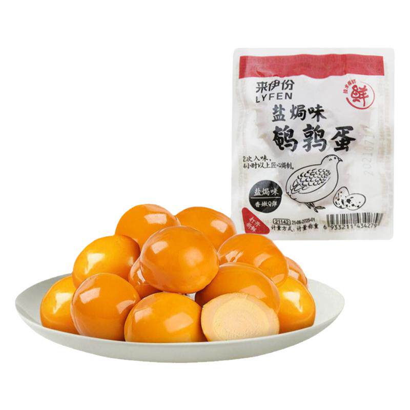 来伊份盐焗味鹌鹑蛋500g微咸五香