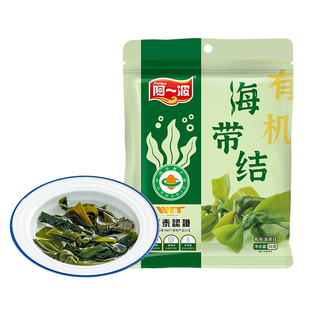 阿一波有机海带结干货50克无沙凉拌海带福建特产【下拉领补贴】