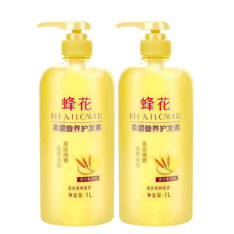 【【2瓶】蜂花柔顺营养护发素1L小麦*2瓶 补水修复护改善干枯毛躁