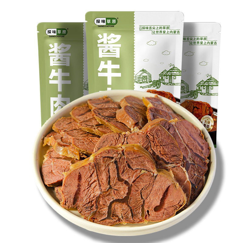 【内蒙古直供】即食牛肉酱牛肉