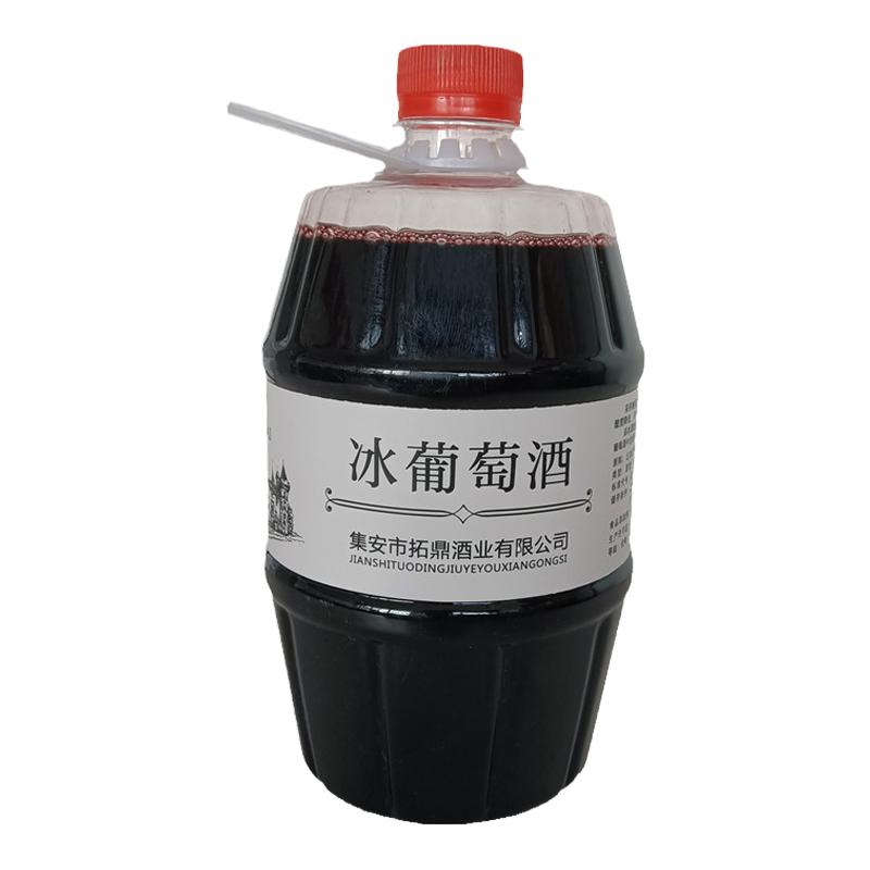 通化集安冰酒 九都海北冰红葡萄酒 原汁发酵5斤简包桶装甜型红酒
