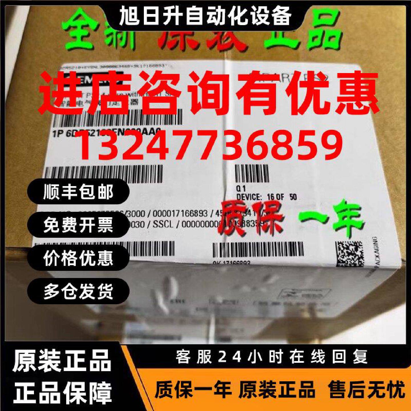 议价西门子6DR5010/5020/5120/5220/5310-0NG/0EG/0EN/0NN/00-0AA