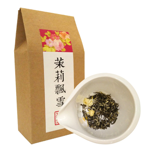 2025年正宗四川犍为茉莉花茶茶叶兴顺一级浓香型飘香雪250g包邮