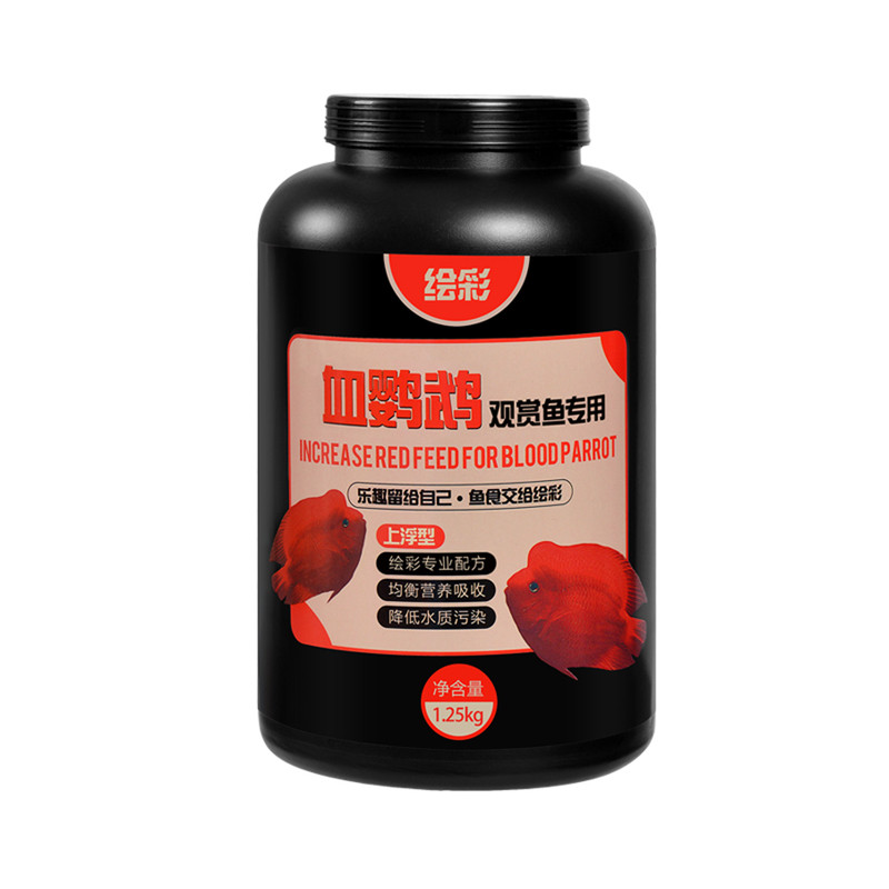 绘彩招财鱼增色颗粒罗汉饲料