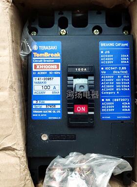 议价TERASAKI XH100NS 3P 100A  75A 60A  50A  40A  30A  20A  1
