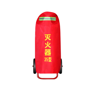 推车式灭火器保护罩子35kg50kg20公斤手推干粉水基保护套阻燃防晒