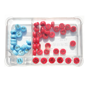 扁球双色球选号器大乐透摇奖机彩票中奖神器模拟手摇迷你摇号机