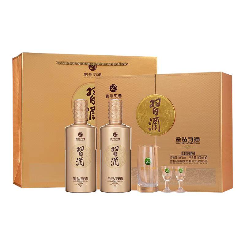 【旗舰正品】习酒金钻礼盒53度酱香型白酒收藏送礼500ml*2瓶宴请
