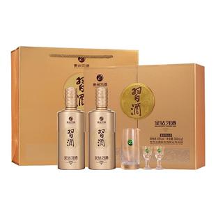 【旗舰正品】习酒金钻礼盒53度酱香型白酒收藏送礼500ml*2瓶年货