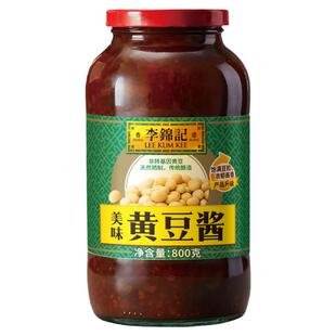 李锦记黄豆酱家用小瓶蘸酱大豆酱拌面火锅酱料美味豆瓣酱东北大酱