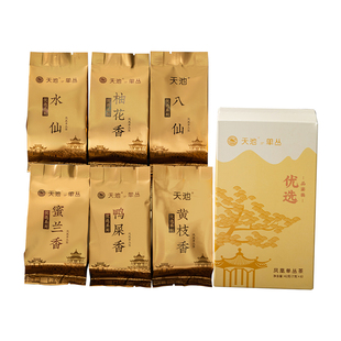 天池茶业 凤凰单枞茶单丛茶叶试喝装品鉴装茶样小包 优选品鉴装