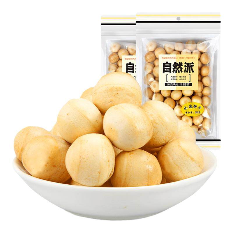 自然派水泡饼干200gx2袋日式营养圆形饼干