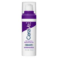 CeraVe适乐肤a醇精华乳液30ml