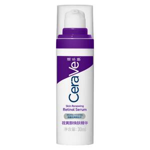 【618抢先购】CeraVe适乐肤a醇精华乳液早c晚a视黄醇抗氧化抗皱紫