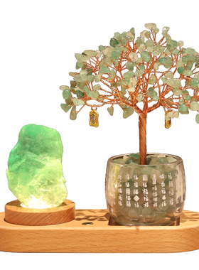 天然绿水晶发财树新款小夜灯装饰