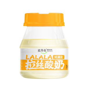 达芬奇酸奶拉丝奶皮子300g单杯发酵低温酸奶稀奶油