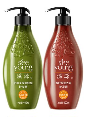 滋源无患子植萃护发素方便冲洗