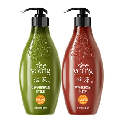 滋源无硅油护发素滋养深层去屑