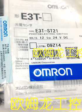 议价E3T-ST21 2M光电开关传感器欧姆龙 OMRON全新原装未现货