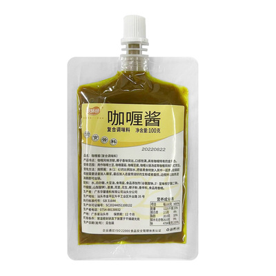 食味研佛寺道院素食咖喱酱酱料包