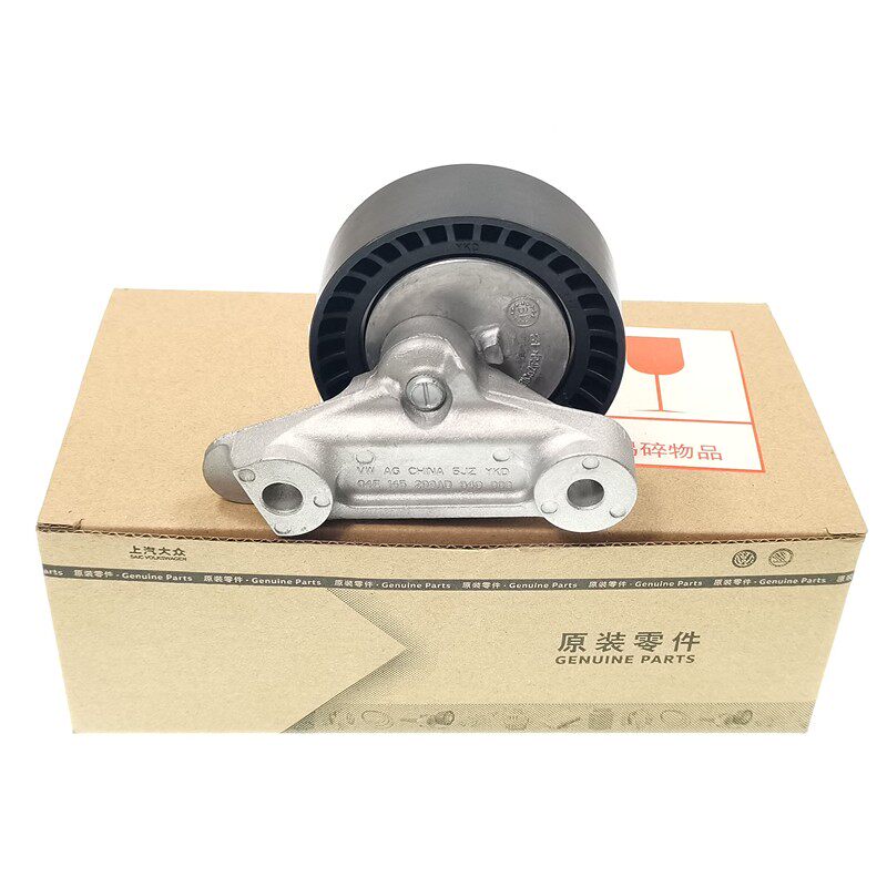 大众朗逸宝来发电机皮带张紧器