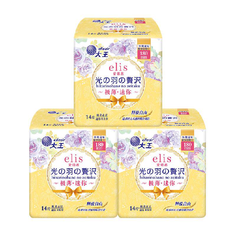 大王elis光羽奢适日用卫生巾42片