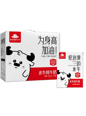 A2酪蛋白学生牛奶儿童孕妇早餐奶