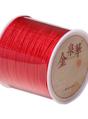 金泉华A号玉线编织手绳手工编绳线绳吊坠线手链编织绳手编绳红绳