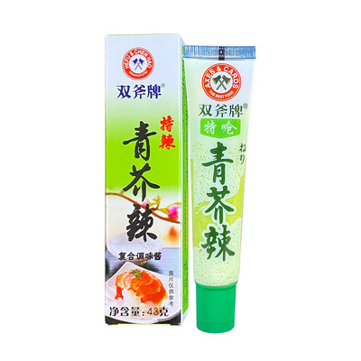 双斧牌青芥末辣43g够呛够辣海鲜三文鱼寿司芥末膏辣根青芥辣酱