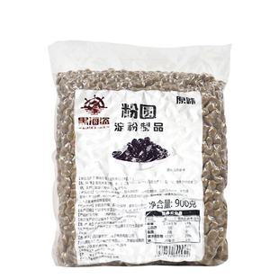 黑海盗珍珠粉圆奶茶店专用配料速煮快免黑糖琥珀波霸脏脏茶900g