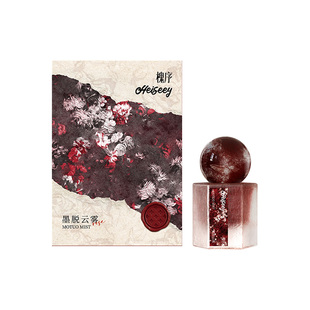 「下拉详情入会」Heiseey槐序墨脱云雾香水 淡雅玫瑰香覆盆子果香