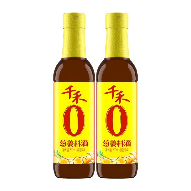 千禾0料酒葱姜汁料酒500ml*2瓶炒菜卤肉炖煮去腥解腻提味增香