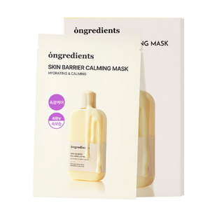 韩国温丽慈奶皮面膜ongredients小黄油温和修护舒缓维稳保湿补水