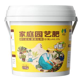 优肽氮肥尿素肥料花用氮肥蔬菜专用肥瓜果花卉通用果树种菜水溶肥