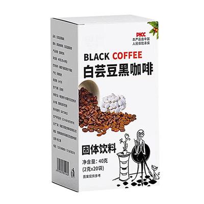 官方爆款推荐白芸豆黑咖啡20杯