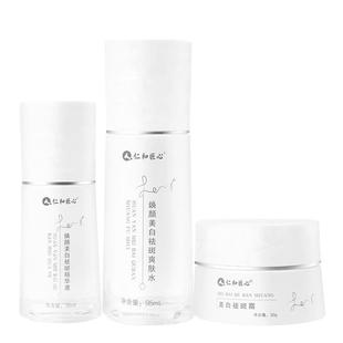 祛斑霜正品中药美白祛斑药膏黄褐斑雀斑色斑晒斑淡斑改善暗沉去斑