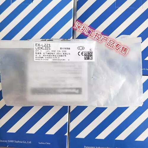 议价全新原装松下EX-L211 EX-L211D EX-L211E EX-L221 EX-L261 L2