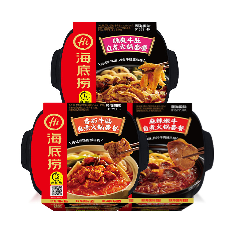 海底捞自热小火锅自煮方便速食麻辣嫩牛牛腩牛肚懒人宿舍出差便携