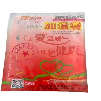 一次性输液加温袋加温贴加热器加热贴诊所吊瓶点滴输液暖手暖宝宝