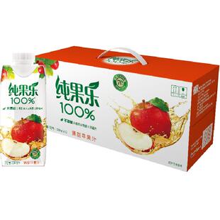 百事可乐纯果乐Tropicana100%苹果汁饮料整箱果汁饮品