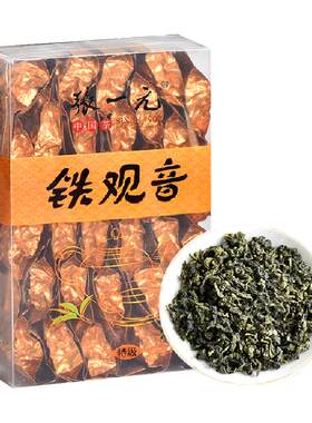 张一元特级清香铁观音滋味醇浓