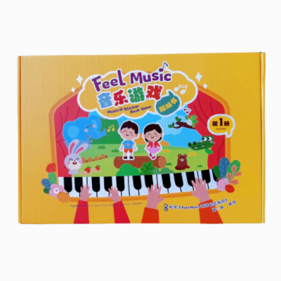 钢琴音乐游戏贴贴书趣味教具乐理音符启蒙试课神器节奏五线谱识谱