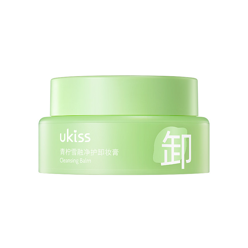 ukiss卸妆膏体验旅行装50ml便携不糊眼温和青柠敏肌适用卸妆油女