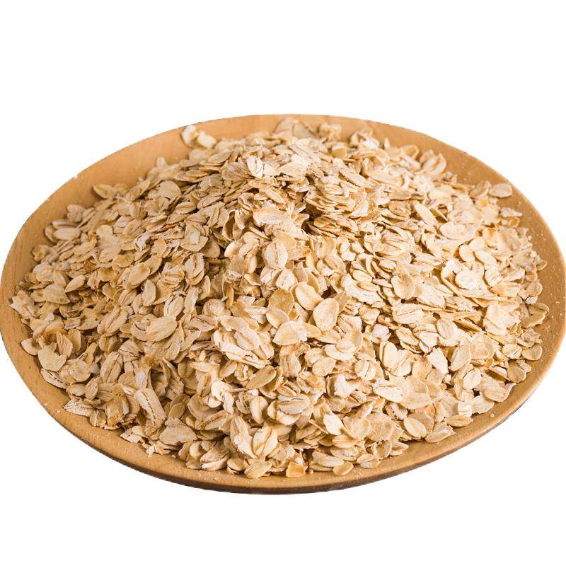 即食速溶熟燕麦片早餐免煮冲饮麦片营养谷物原味非无糖脱脂燕麦片