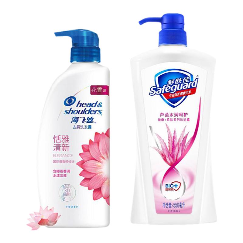 海飞丝洗发水+舒肤佳沐浴露组合装实惠家庭装洗沐套装去屑控油型
