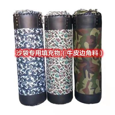 头层牛皮边角料便宜练手皮加厚