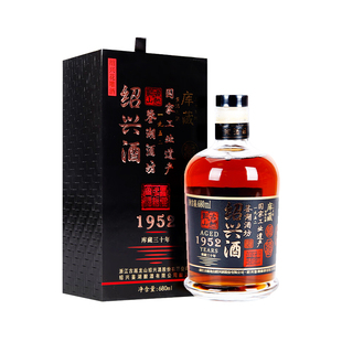 绍兴黄酒古越龙山 鉴湖酒坊30年库藏三十年老酒680ml瓶装礼盒版