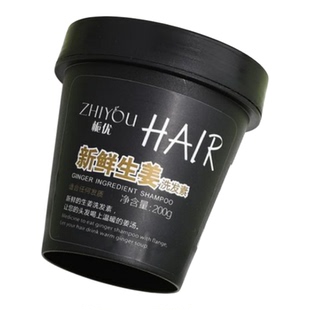 栀优ZHIYOU新鲜生姜洗发水去屑脱  头发保养掉止痒控油蓬松洗发露